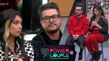Power Couple, Anne & Pe Lanza, DR