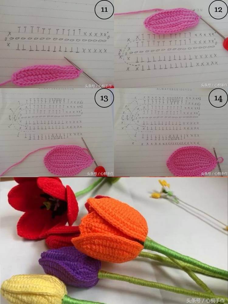Foto de tutorial de tulipa de crochet.